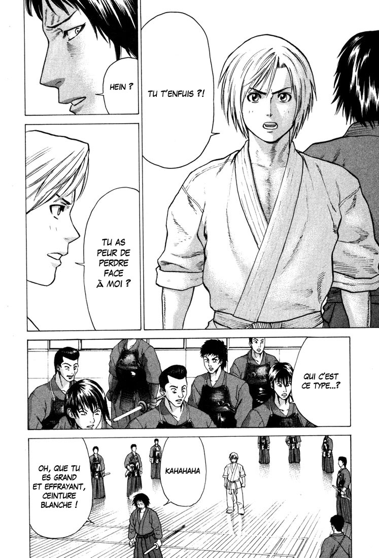 img Karate Shoukoushi Kohinata Minoru 5